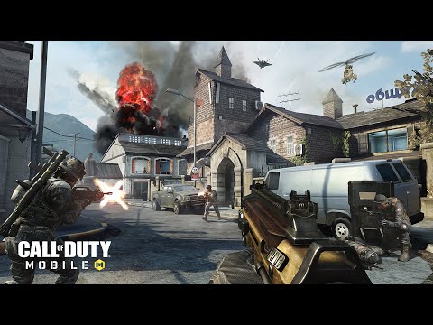Call of Duty®: Mobile - Tráiler de lanzamiento oficial